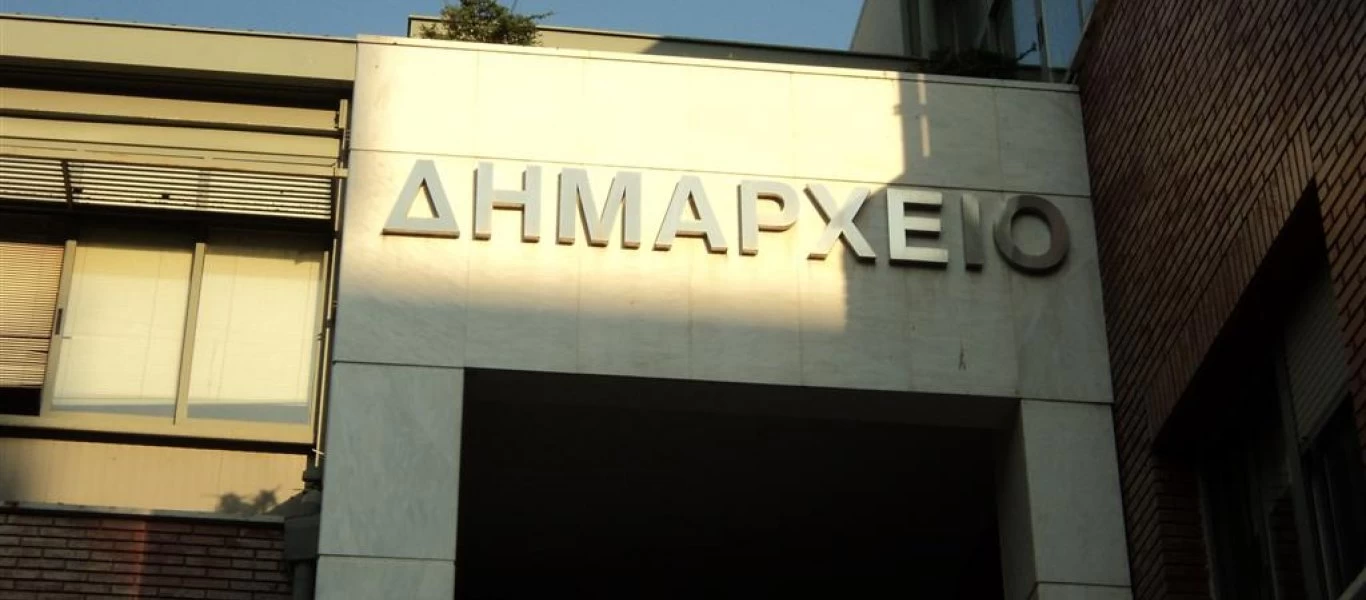 Ασυνήθιστη κίνηση από τον δήμο Τρικκαίων: Προσφέρει τέσσερις μήνες δωρεάν νερό επειδή καθυστέρησε έργα ύδρευσης (φωτο)